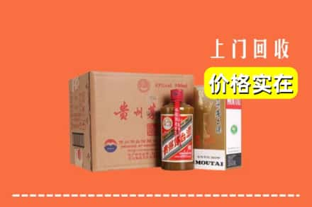 百色回收精品茅台酒